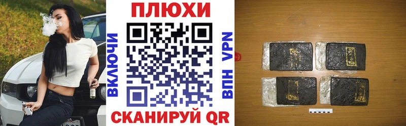 Где найти наркотики Грязи Кокаин  Меф  ГАШ 