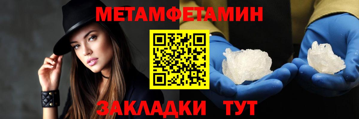 АМФЕТАМИН 97% Грязи
