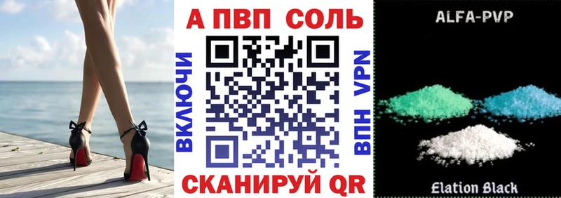 APVP СК  Грязи 
