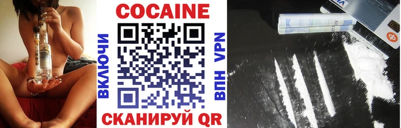 Cocaine Боливия  hydra как зайти  Грязи 