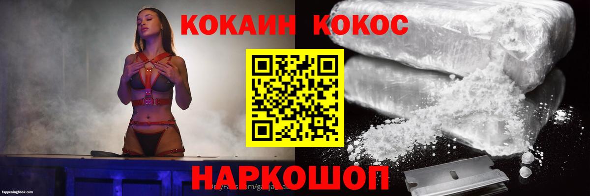 Кокаин Боливия Грязи