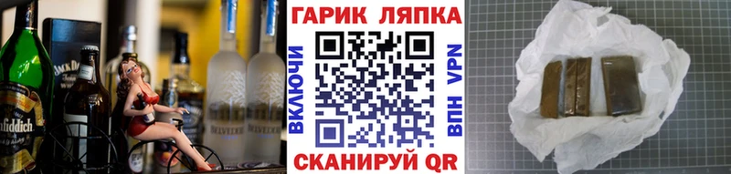 где продают   Грязи  ГАШИШ ice o lator 