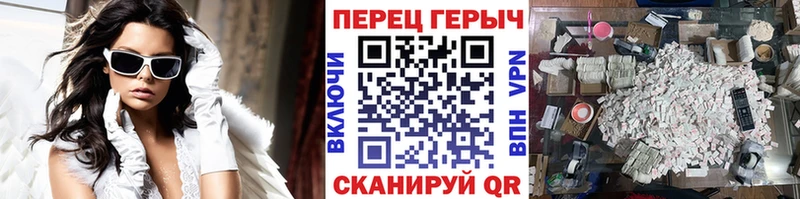ГЕРОИН хмурый  Грязи 