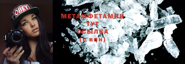 прущая мука Вязьма