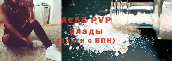 мефедрон VHQ Володарск
