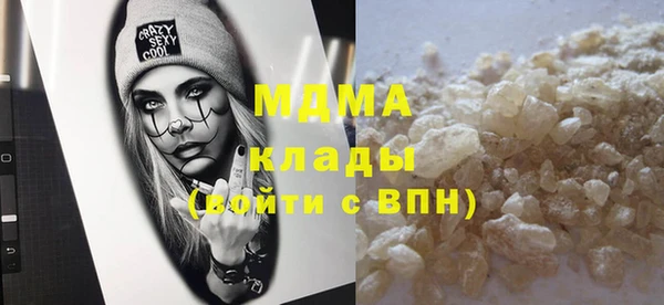 амфетамин Вязники