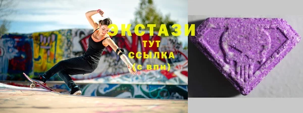 амфетамин Вязники