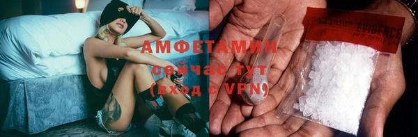 прущая мука Сафоново