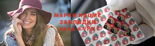 мефедрон VHQ Володарск