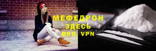 бутик Гусь-Хрустальный