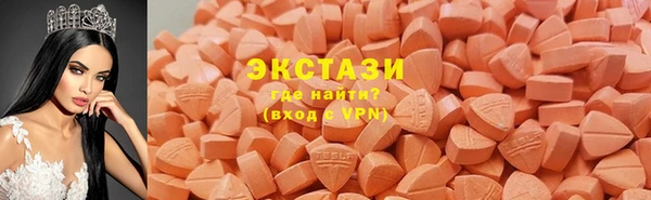 стаф Волосово
