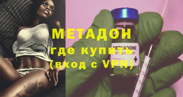 MDMA Premium VHQ Вяземский