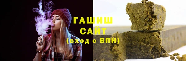 стаф Волосово