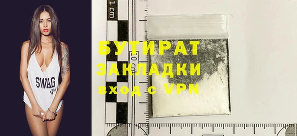 MDMA Premium VHQ Вяземский