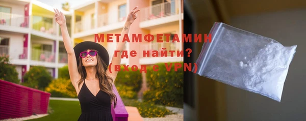 амфетамин Вязники