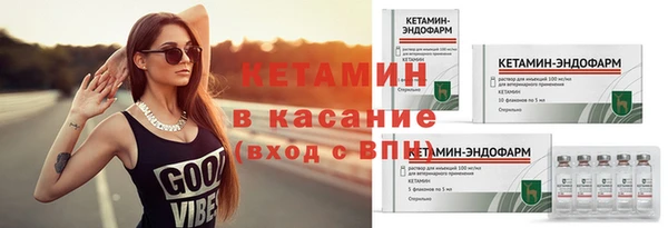 прущая мука Вязьма