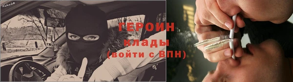 стаф Волосово