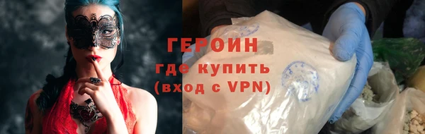 ПСИЛОЦИБИНОВЫЕ ГРИБЫ Волоколамск