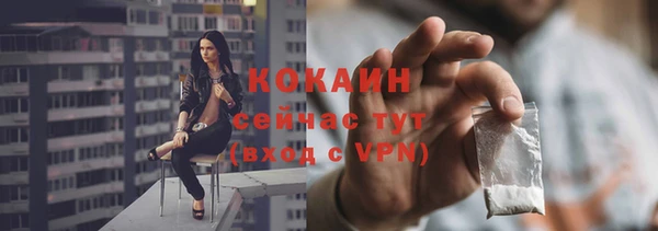 ПСИЛОЦИБИНОВЫЕ ГРИБЫ Волоколамск