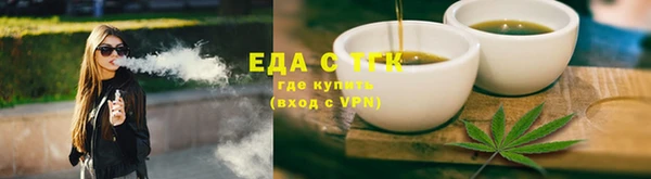 прущая мука Вязьма