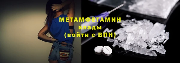 ПСИЛОЦИБИНОВЫЕ ГРИБЫ Волоколамск