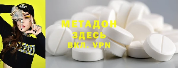 мефедрон VHQ Володарск