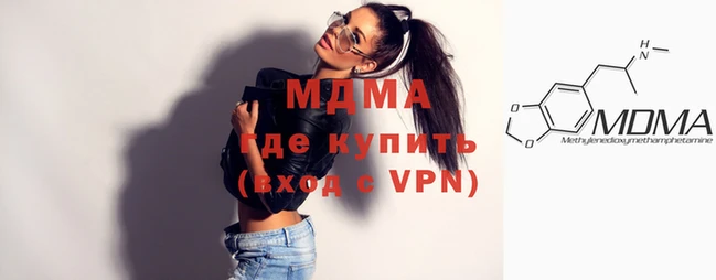 MDMA Premium VHQ Вяземский
