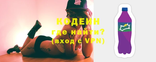 стаф Волосово