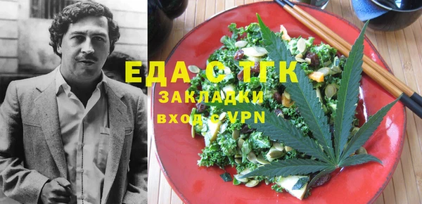 амфетамин Вязники