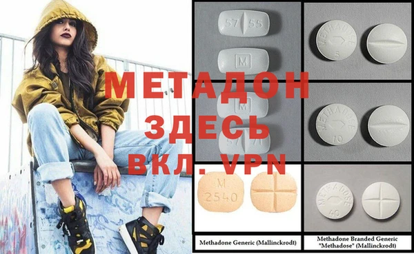 ПСИЛОЦИБИНОВЫЕ ГРИБЫ Волоколамск