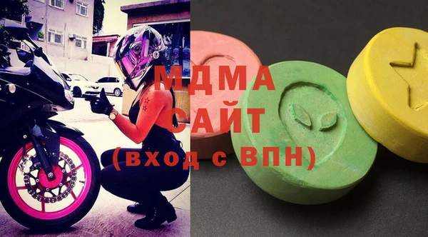 мефедрон VHQ Володарск