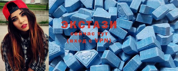 стаф Волосово