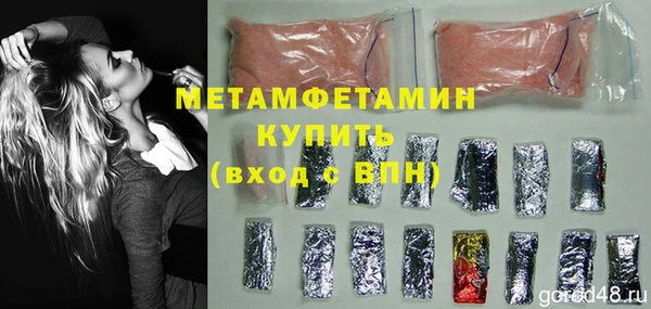 амфетамин Вязники