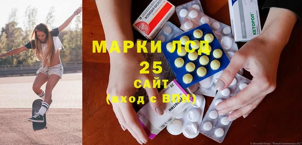 ПСИЛОЦИБИНОВЫЕ ГРИБЫ Волоколамск