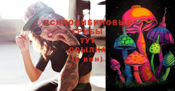 амфетамин Вязники