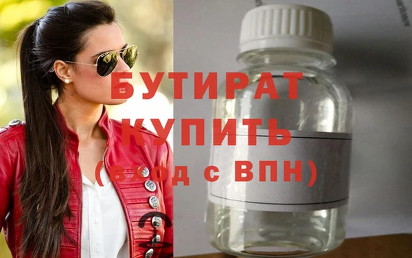 кокаин премиум Саяногорск