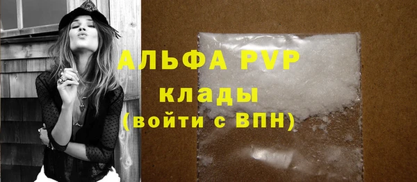 мефедрон VHQ Володарск