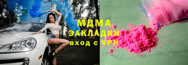 стаф Волосово