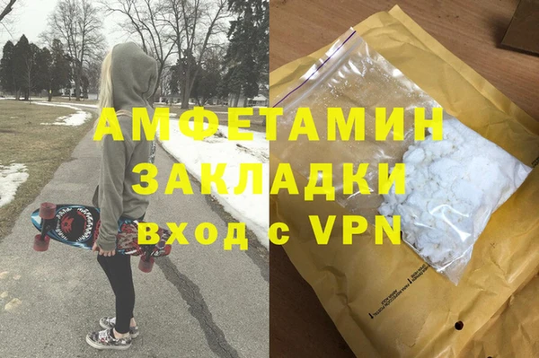 прущая мука Вязьма