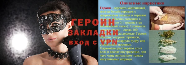 мефедрон VHQ Володарск