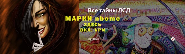 прущая мука Вязьма