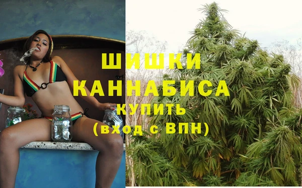 мефедрон VHQ Володарск