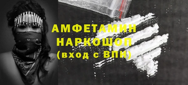 MDMA Premium VHQ Вяземский