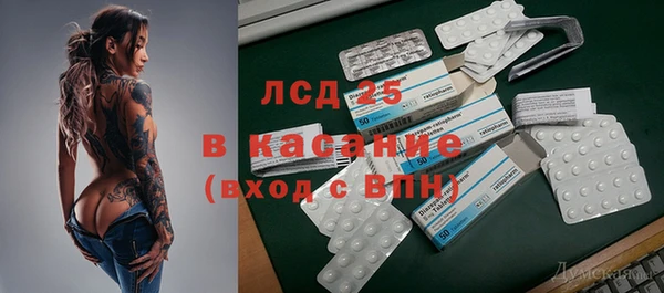 mdma Гусев