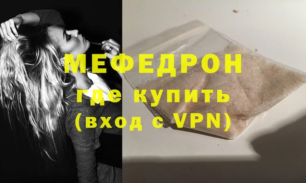 прущая мука Вязьма