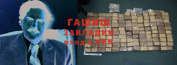 MDMA Premium VHQ Вяземский