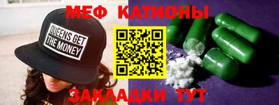 метамфетамин Можайск