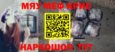 2c-b Моздок