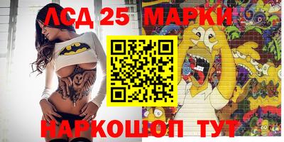 метамфетамин Можайск